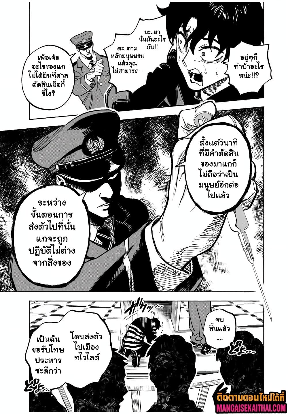 Manga-lc-com อ่านมังงะ อ่านการ์ตูน ออนไลน์ ฟรี Prisoners of Twilight-Town ตอนที่ 1 2 3 4 5 6 7 8 9 10 11 12 13 14 ฟรี ไม่มีโฆษณา Manga-lc - อ่าน มังงะ อ่าน การ์ตูน ออนไลน์ อ่านมังงะ ฟรี