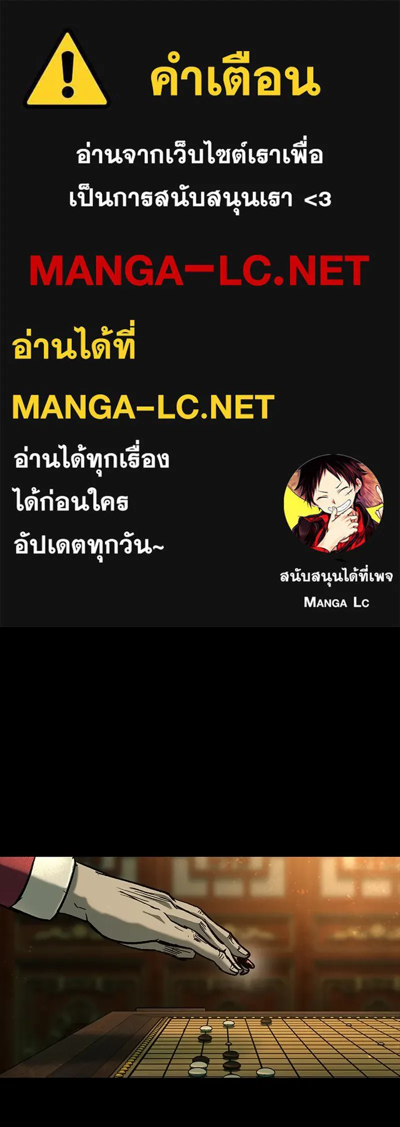 เกาลูน  ซาโรกา ตอนที่ 15 รูปที่ 1