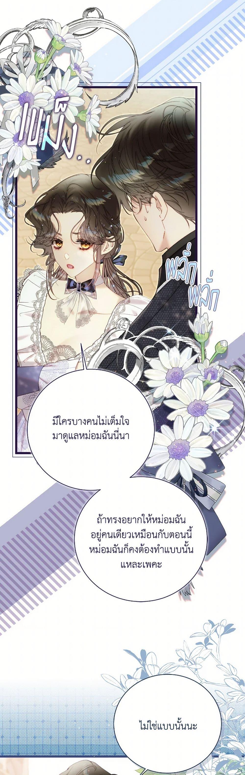 Manga-lc-com อ่านมังงะ อ่านการ์ตูน ออนไลน์ ฟรี Beatrice ตอนที่ 1 2 3 4 5 6 7 8 9 10 11 12 13 14 ฟรี ไม่มีโฆษณา Manga-lc - อ่าน มังงะ อ่าน การ์ตูน ออนไลน์ อ่านมังงะ ฟรี