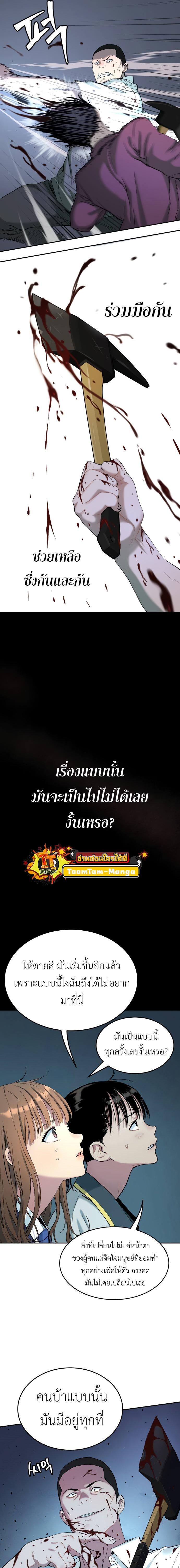 Manga-lc-com อ่านมังงะ อ่านการ์ตูน ออนไลน์ ฟรี Oh! Dangun ตอนที่ 1 2 3 4 5 6 7 8 9 10 11 12 13 14 ฟรี ไม่มีโฆษณา Manga-lc - อ่าน มังงะ อ่าน การ์ตูน ออนไลน์ อ่านมังงะ ฟรี