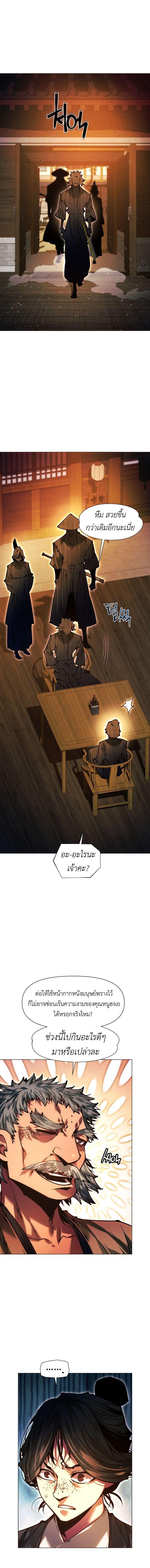 Manga-lc-com อ่านมังงะ อ่านการ์ตูน ออนไลน์ ฟรี A Modern Man Who Got Transmigrated Into the Murim World ตอนที่ 1 2 3 4 5 6 7 8 9 10 11 12 13 14 ฟรี ไม่มีโฆษณา Manga-lc - อ่าน มังงะ อ่าน การ์ตูน ออนไลน์ อ่านมังงะ ฟรี