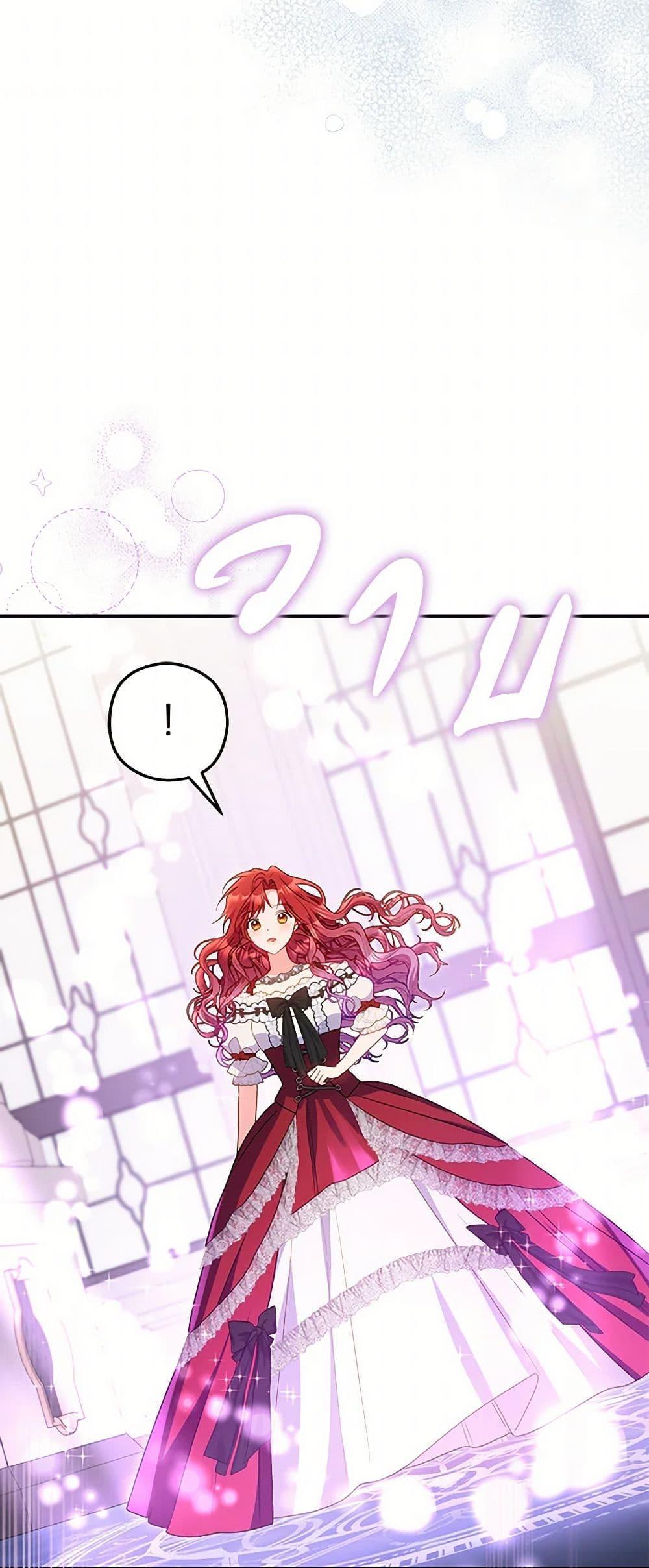 Manga-lc-com อ่านมังงะ อ่านการ์ตูน ออนไลน์ ฟรี The Villainess Captured the Grand Duke ตอนที่ 1 2 3 4 5 6 7 8 9 10 11 12 13 14 ฟรี ไม่มีโฆษณา Manga-lc - อ่าน มังงะ อ่าน การ์ตูน ออนไลน์ อ่านมังงะ ฟรี