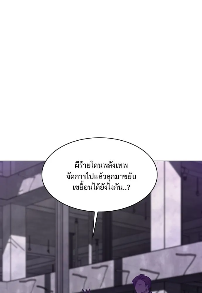 JAKDU ตอนที่ 36 รูปที่ 110