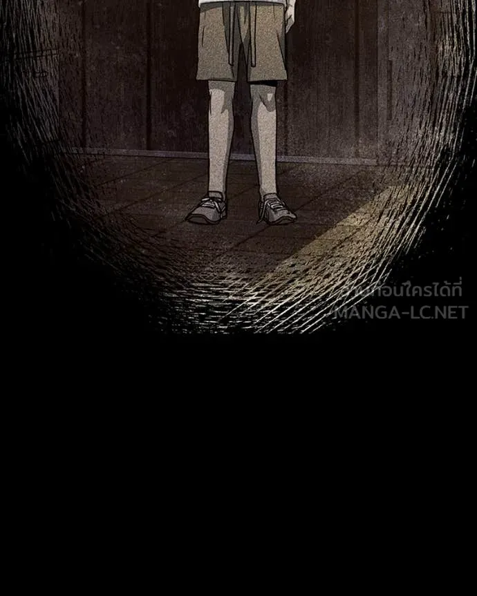 เกาลูน ตอนที่ 31 รูปที่ 17