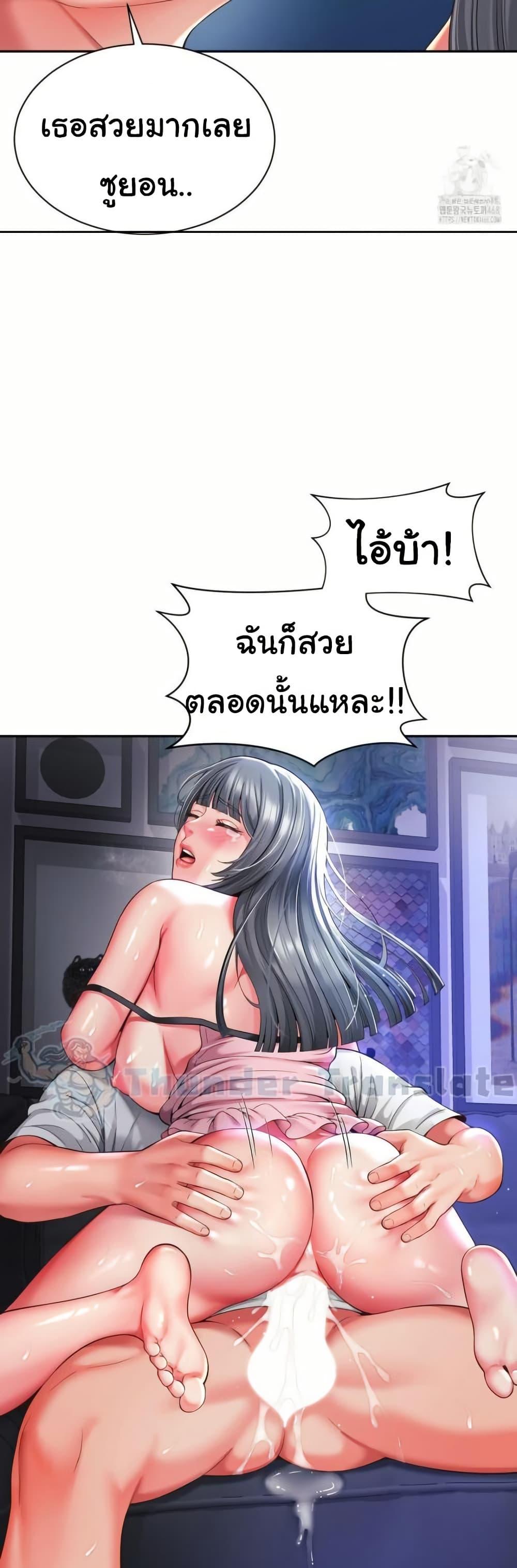 Doujin-Lc- อ่าน โดจิน มังฮวา เกาหลี ญี่ปุ่น จีน แปลไทย Friend’s Mom Is Mine ตอนที่ 1 2 3 4 5 6 7 8 9 10 11 12 13 14 ฟรี ไม่มีโฆษณา อ่าน โดจิน Manhwa เกาหลี ญี่ปุ่น จีน เรามีครบ คัดมาให้เน้นๆ โดจิน 18+ รับประกันความฟินโดย  Doujin Lc