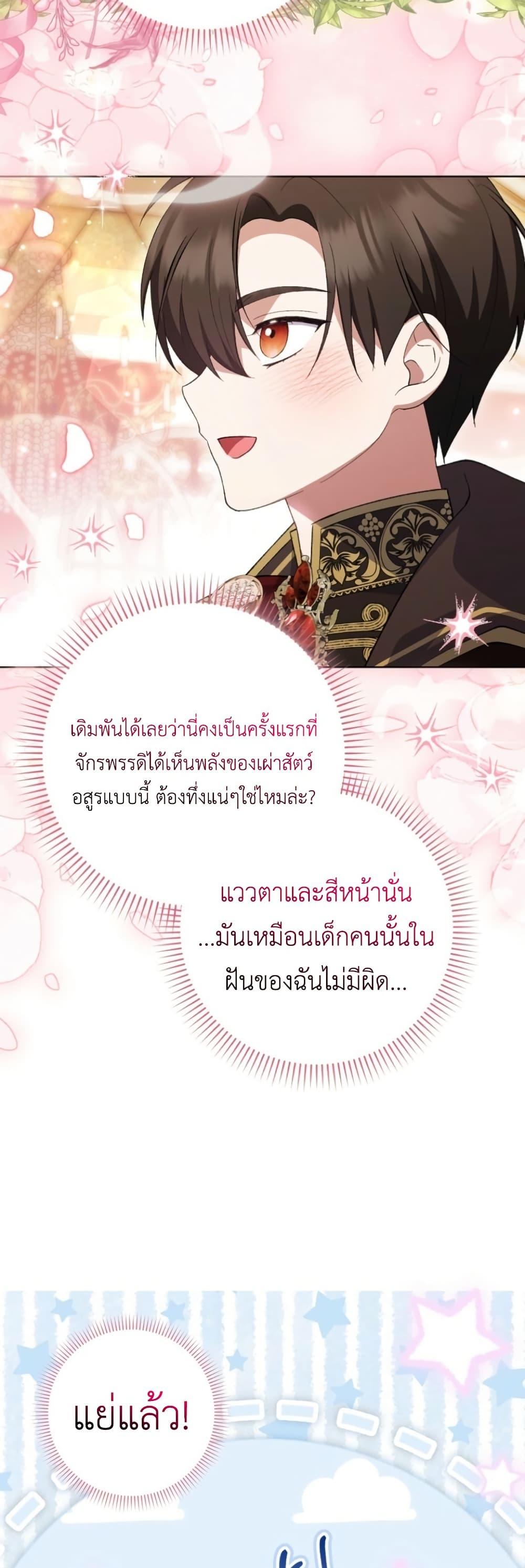 Manga-lc-com อ่านมังงะ อ่านการ์ตูน ออนไลน์ ฟรี The White Tiger Princess is Not Dangerous ตอนที่ 1 2 3 4 5 6 7 8 9 10 11 12 13 14 ฟรี ไม่มีโฆษณา Manga-lc - อ่าน มังงะ อ่าน การ์ตูน ออนไลน์ อ่านมังงะ ฟรี