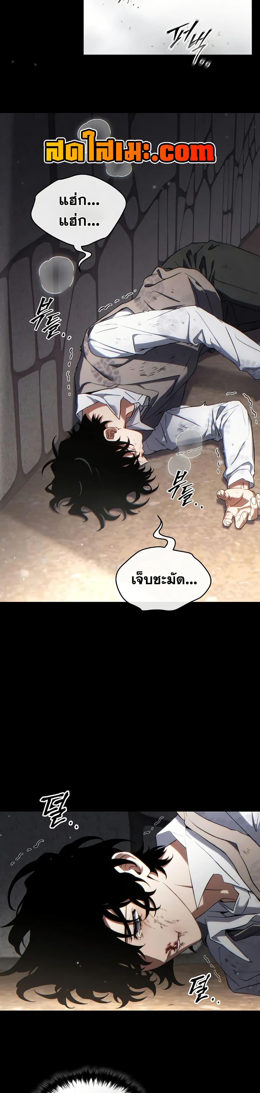 Manga-lc-com อ่านมังงะ อ่านการ์ตูน ออนไลน์ ฟรี The 100th Regression of the Max-Level Player ตอนที่ 1 2 3 4 5 6 7 8 9 10 11 12 13 14 ฟรี ไม่มีโฆษณา Manga-lc - อ่าน มังงะ อ่าน การ์ตูน ออนไลน์ อ่านมังงะ ฟรี