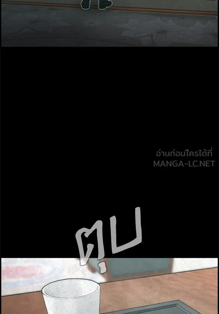 ตกศพสยอง ตอนที่ 32 (ตอนจบ) รูปที่ 42