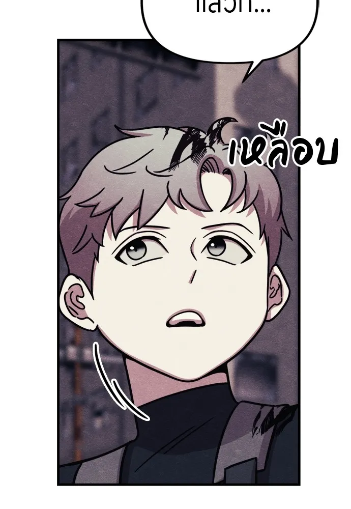 Zombie X Slasher ตอนที่ 52 รูปที่ 107