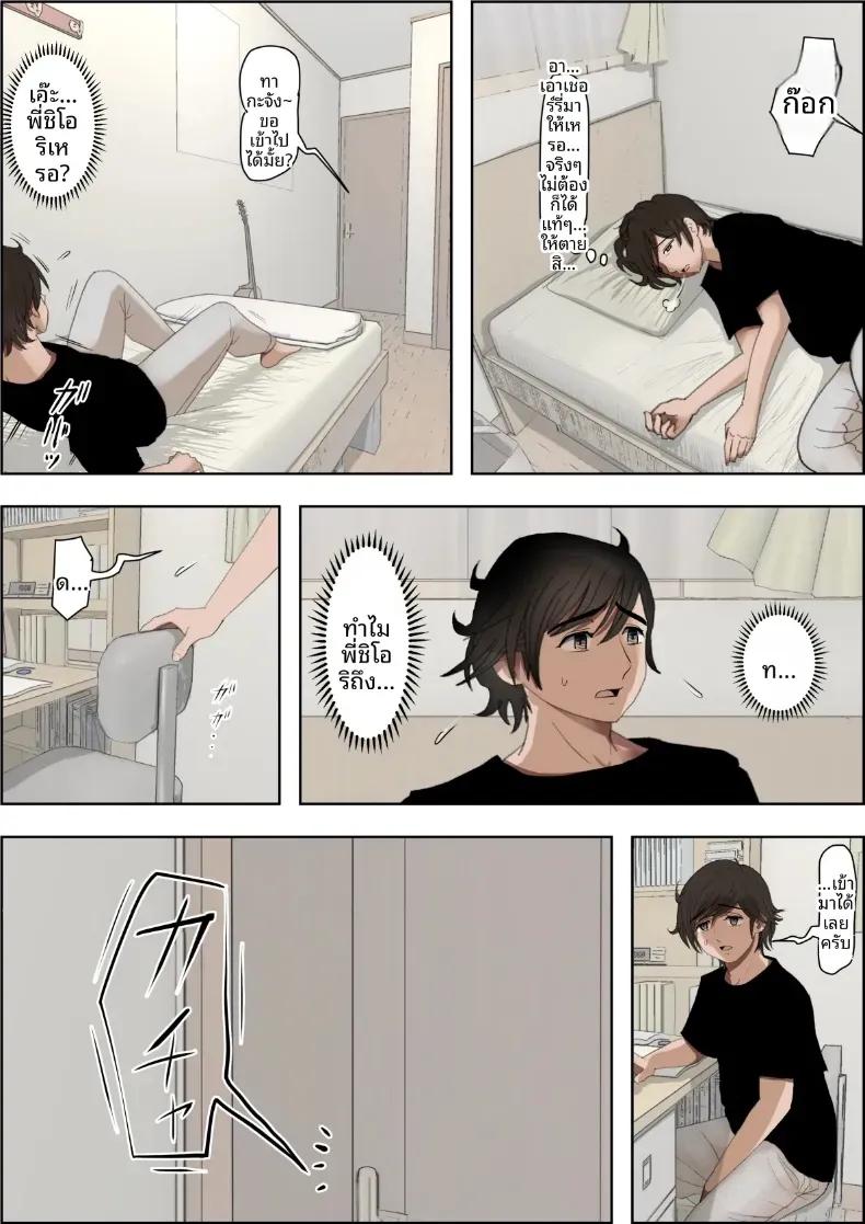 Doujin-Lc- อ่าน โดจิน มังฮวา เกาหลี ญี่ปุ่น จีน แปลไทย คาเนดะไม่ได้ทำอะไรผิดเลย [Haruharudo] ตอนที่ 1 2 3 4 5 6 7 8 9 10 11 12 13 14 ฟรี ไม่มีโฆษณา อ่าน โดจิน Manhwa เกาหลี ญี่ปุ่น จีน เรามีครบ คัดมาให้เน้นๆ โดจิน 18+ รับประกันความฟินโดย  Doujin Lc