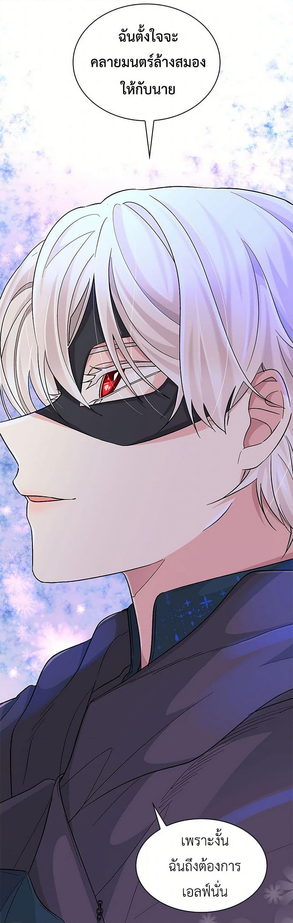 Manga-lc-com อ่านมังงะ อ่านการ์ตูน ออนไลน์ ฟรี Villains Behind the Curtains ตอนที่ 1 2 3 4 5 6 7 8 9 10 11 12 13 14 ฟรี ไม่มีโฆษณา Manga-lc - อ่าน มังงะ อ่าน การ์ตูน ออนไลน์ อ่านมังงะ ฟรี