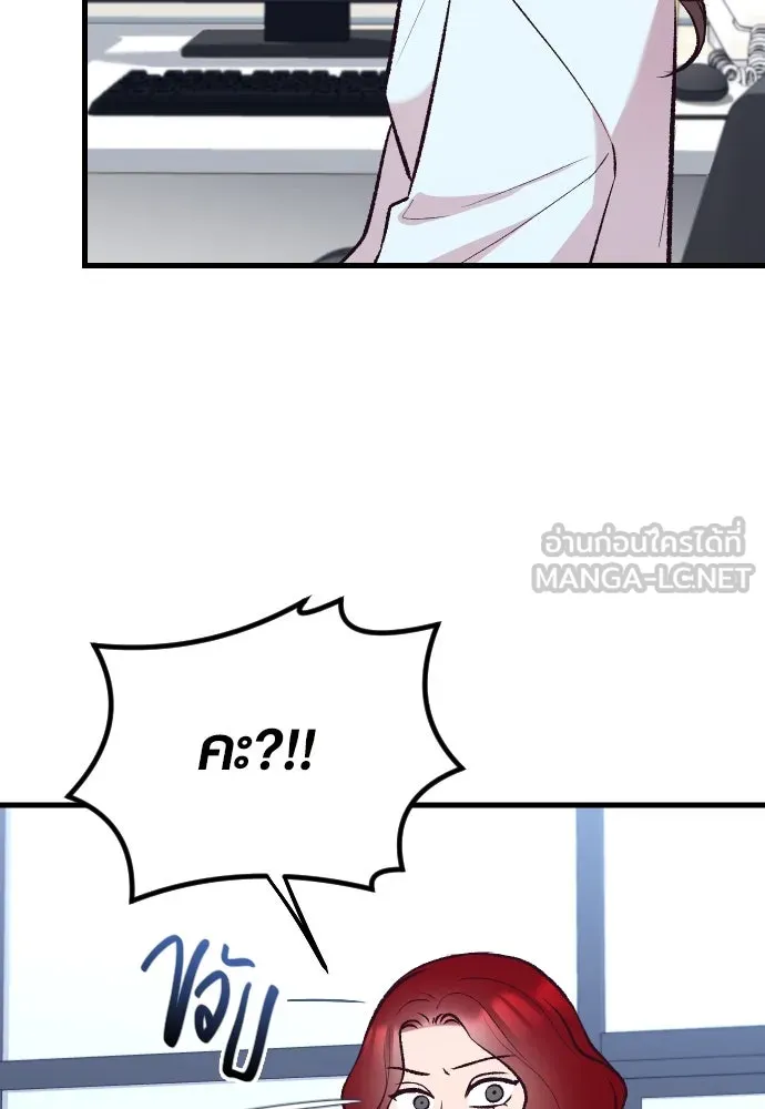 รักกันคนละครึ่งทาง ตอนที่ 11 รูปที่ 66