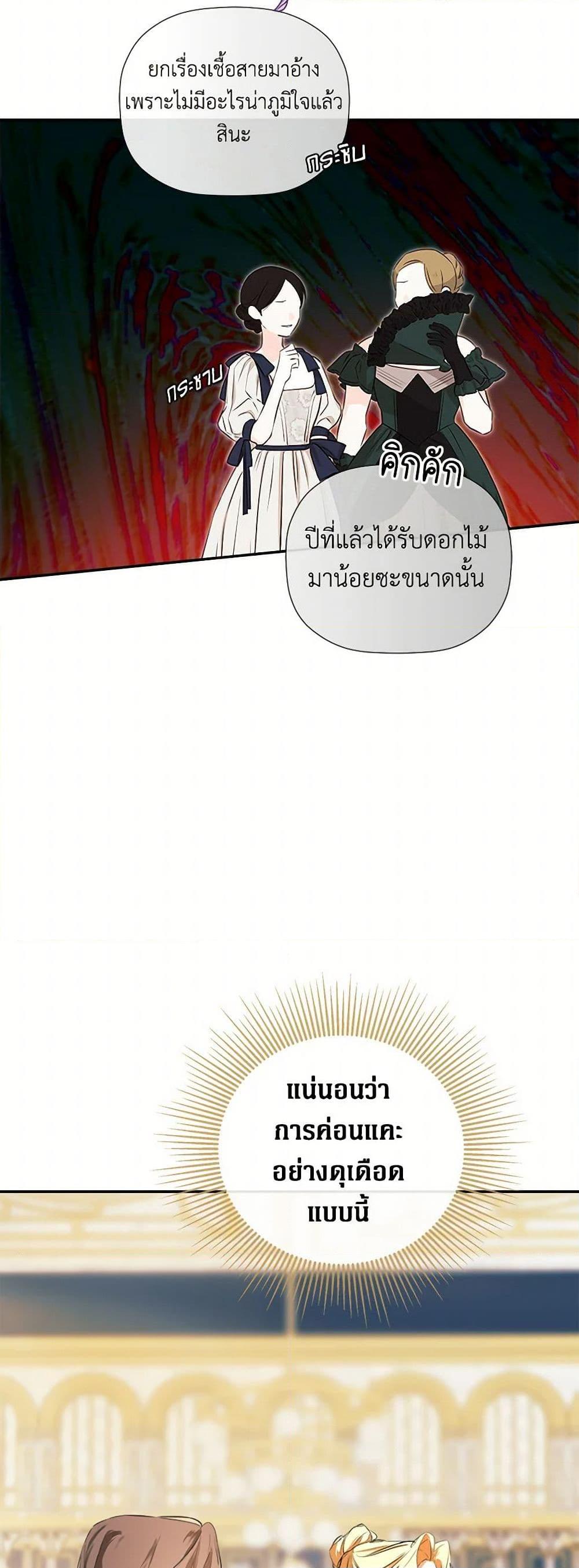 Manga-lc-com อ่านมังงะ อ่านการ์ตูน ออนไลน์ ฟรี I Mistook the Hidden Identity of the Sub Male Lead ตอนที่ 1 2 3 4 5 6 7 8 9 10 11 12 13 14 ฟรี ไม่มีโฆษณา Manga-lc - อ่าน มังงะ อ่าน การ์ตูน ออนไลน์ อ่านมังงะ ฟรี