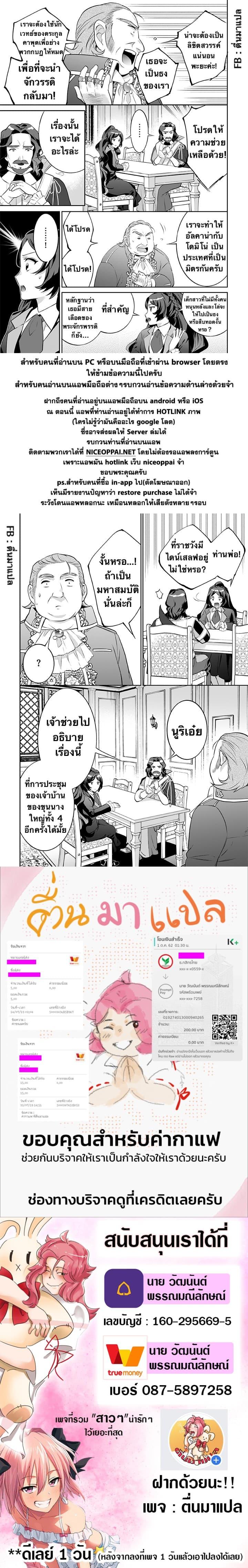 Manga-lc-com อ่านมังงะ อ่านการ์ตูน ออนไลน์ ฟรี Jimi na Kensei wa Sore Demo Saikyou desu ตอนที่ 1 2 3 4 5 6 7 8 9 10 11 12 13 14 ฟรี ไม่มีโฆษณา Manga-lc - อ่าน มังงะ อ่าน การ์ตูน ออนไลน์ อ่านมังงะ ฟรี