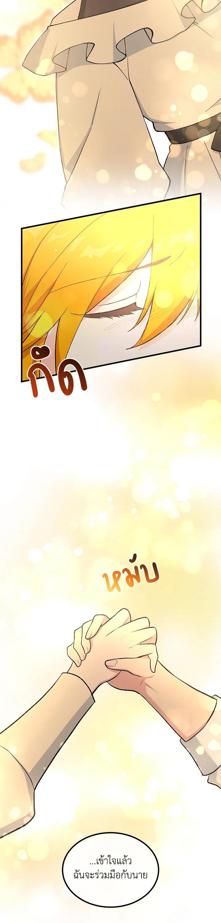 Manga-lc-com อ่านมังงะ อ่านการ์ตูน ออนไลน์ ฟรี How the Pro in His Past Life Sucks the Sweet Honey ตอนที่ 1 2 3 4 5 6 7 8 9 10 11 12 13 14 ฟรี ไม่มีโฆษณา Manga-lc - อ่าน มังงะ อ่าน การ์ตูน ออนไลน์ อ่านมังงะ ฟรี