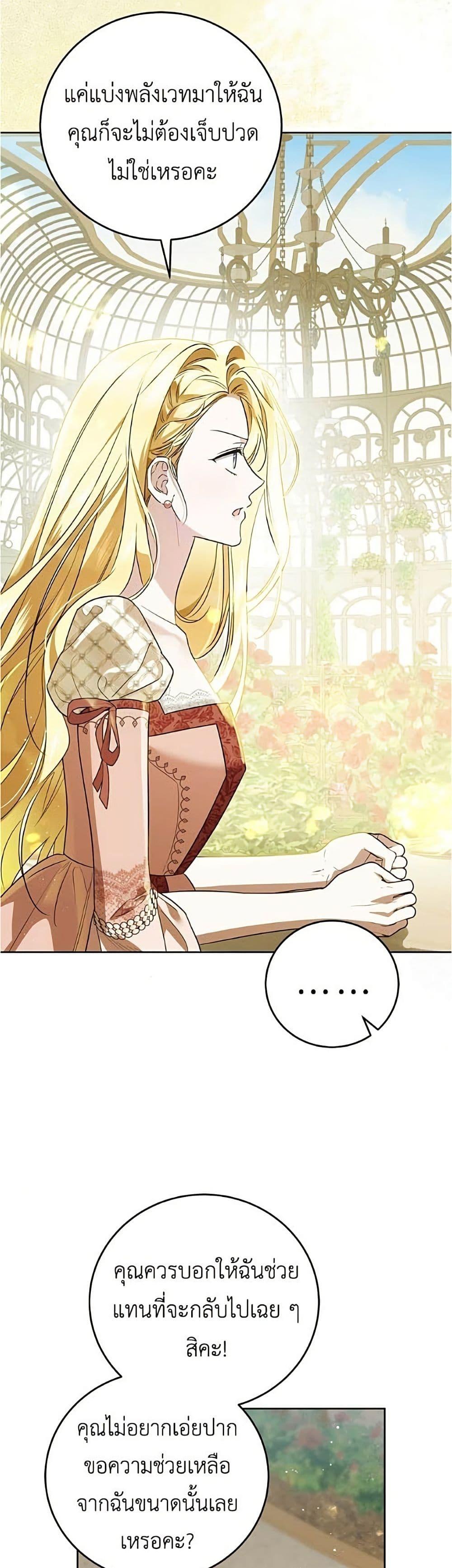 Manga-lc-com อ่านมังงะ อ่านการ์ตูน ออนไลน์ ฟรี Born to Be the Grand Duchess ตอนที่ 1 2 3 4 5 6 7 8 9 10 11 12 13 14 ฟรี ไม่มีโฆษณา Manga-lc - อ่าน มังงะ อ่าน การ์ตูน ออนไลน์ อ่านมังงะ ฟรี