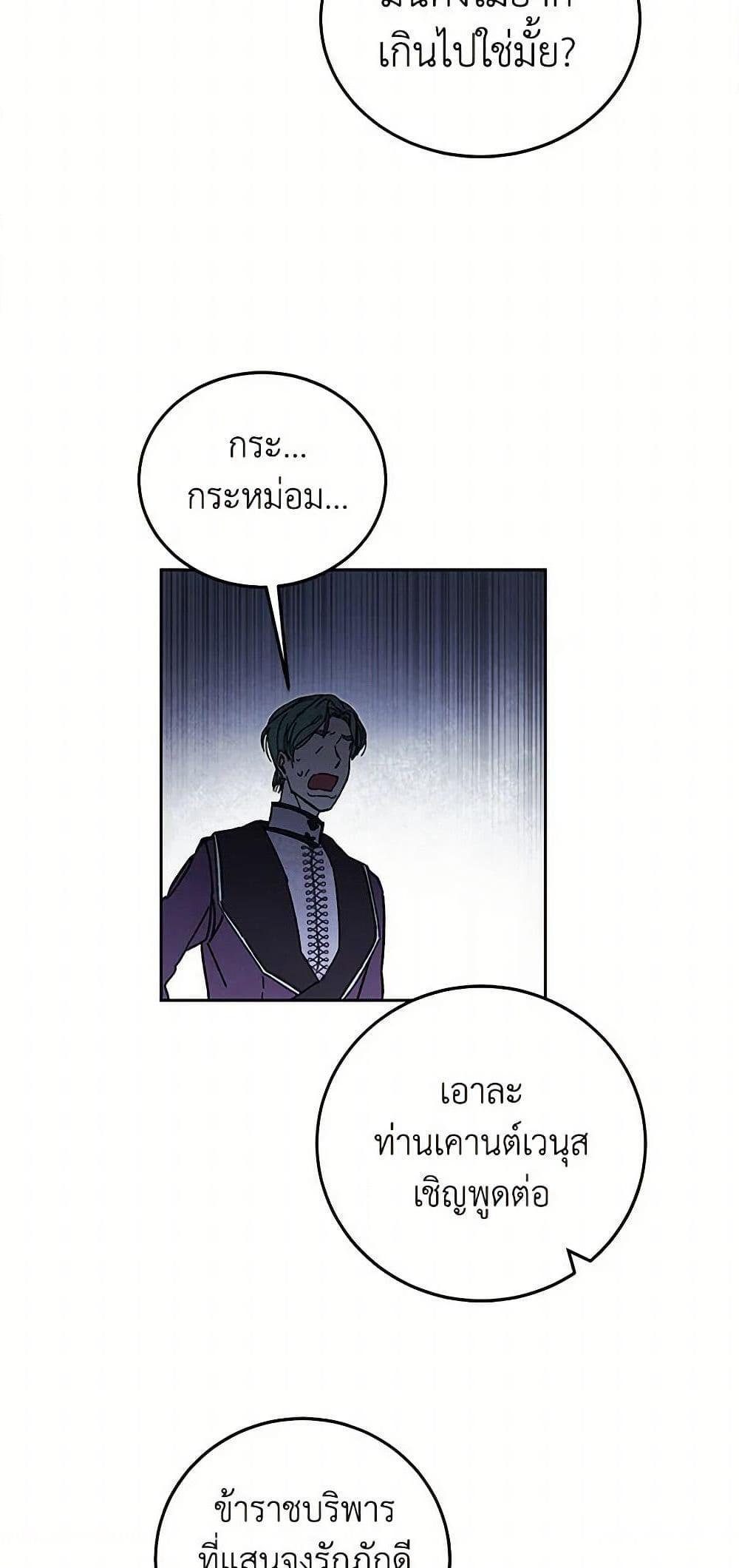 Manga-lc-com อ่านมังงะ อ่านการ์ตูน ออนไลน์ ฟรี I’ve Become the Villainous Empress of a Novel ตอนที่ 1 2 3 4 5 6 7 8 9 10 11 12 13 14 ฟรี ไม่มีโฆษณา Manga-lc - อ่าน มังงะ อ่าน การ์ตูน ออนไลน์ อ่านมังงะ ฟรี