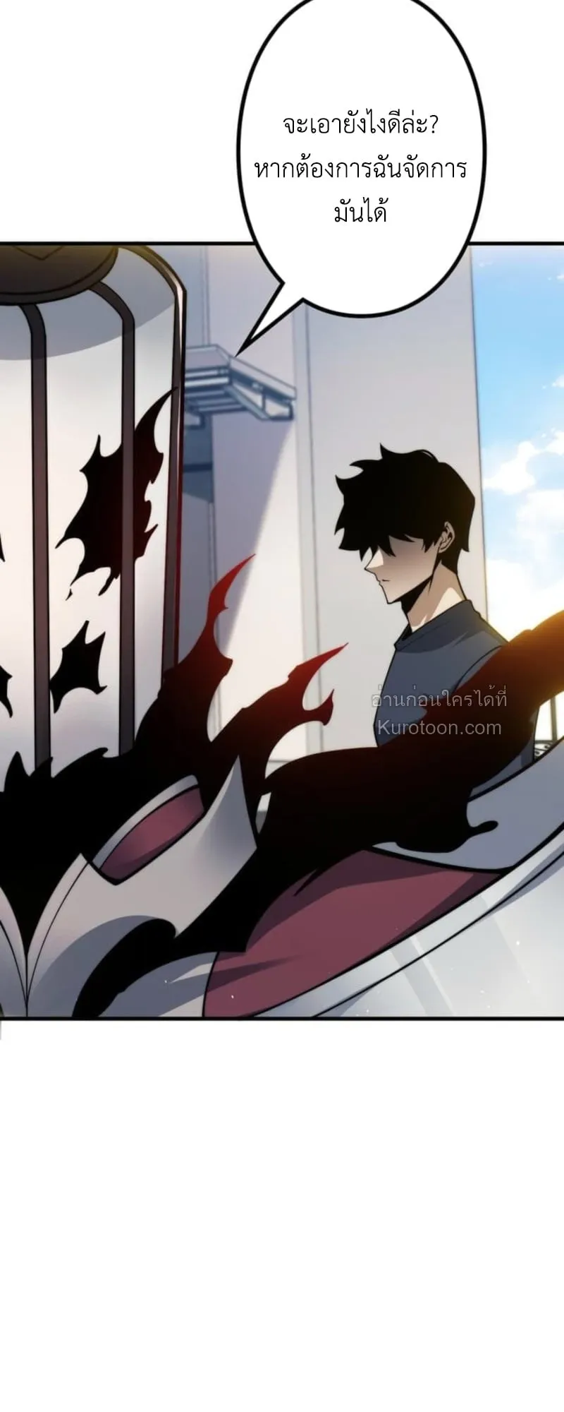 Absolute Domination at Level 0 Using My Analysis Skill เลเวล 0 ท_แกร_งท_ส_ด _ ไร_พ_ายด_วยสก_ลการว_เคราะห_ ตอนที่ ตอนที่ 10 รูปที่ 4