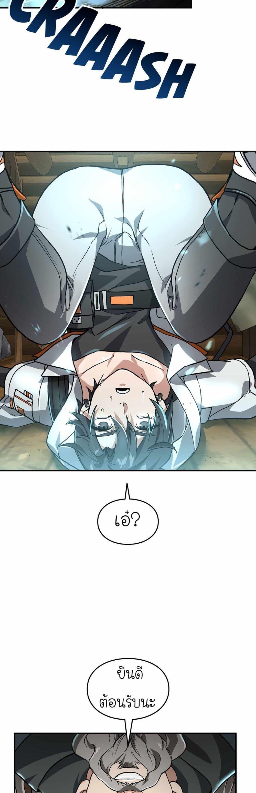 Manga-lc-com อ่านมังงะ อ่านการ์ตูน ออนไลน์ ฟรี How I Became an SSS Rank Delivery Hunter ตอนที่ 1 2 3 4 5 6 7 8 9 10 11 12 13 14 ฟรี ไม่มีโฆษณา Manga-lc - อ่าน มังงะ อ่าน การ์ตูน ออนไลน์ อ่านมังงะ ฟรี