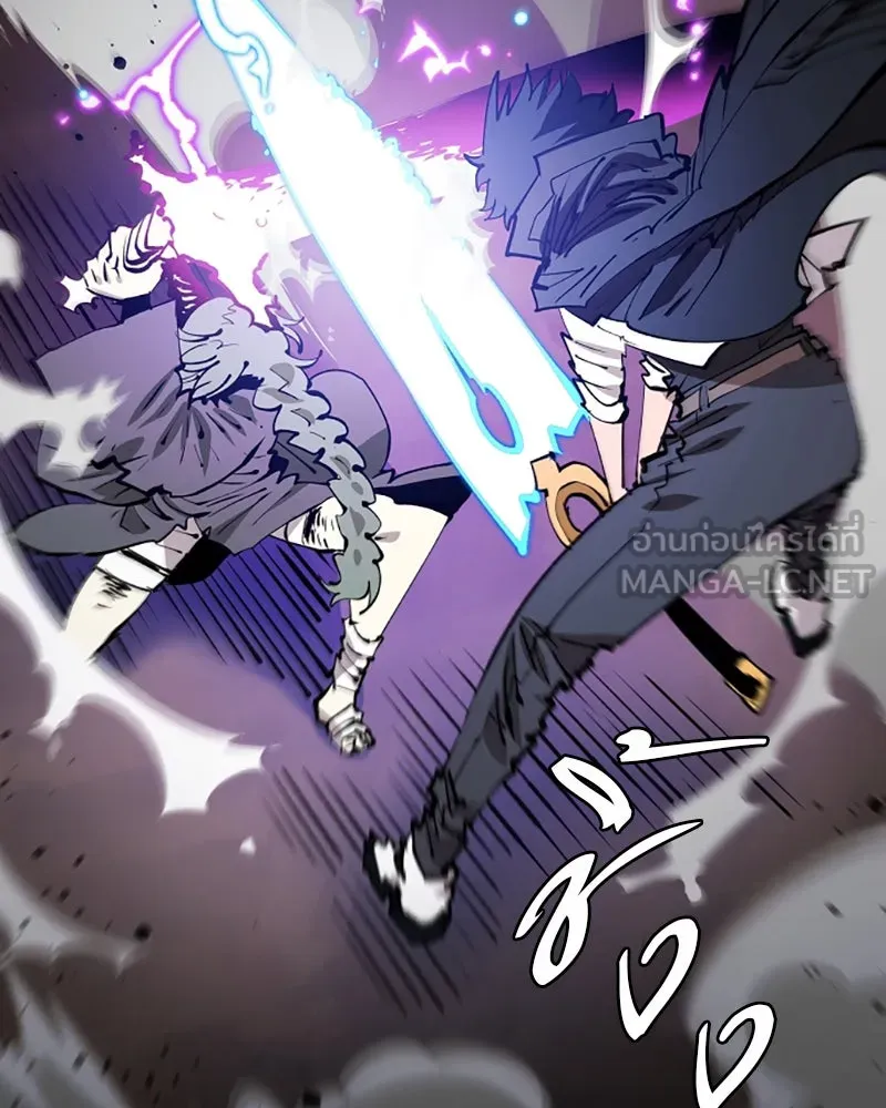 Player ตอนที่ 106 รูปที่ 120