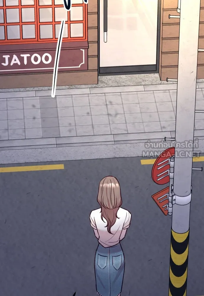 รักกันคนละครึ่งทาง ตอนที่ 32 รูปที่ 153