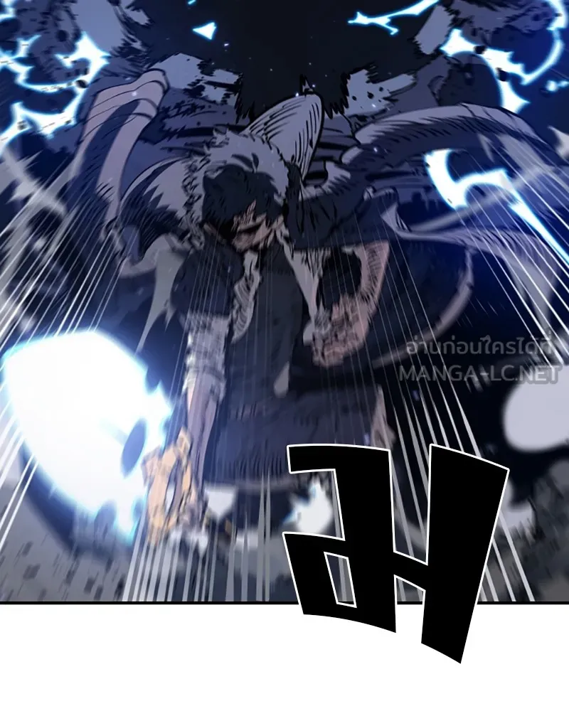 Player ตอนที่ 44 รูปที่ 51