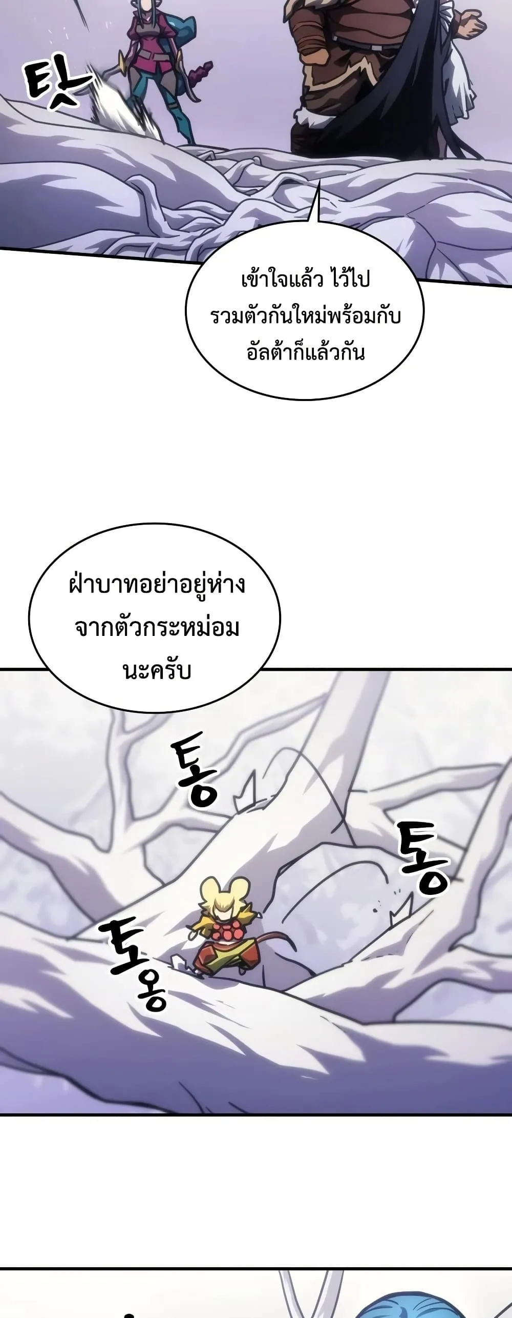 Manga-lc-com อ่านมังงะ อ่านการ์ตูน ออนไลน์ ฟรี Mr Devourer Please Act Like a Final Boss ตอนที่ 1 2 3 4 5 6 7 8 9 10 11 12 13 14 ฟรี ไม่มีโฆษณา Manga-lc - อ่าน มังงะ อ่าน การ์ตูน ออนไลน์ อ่านมังงะ ฟรี