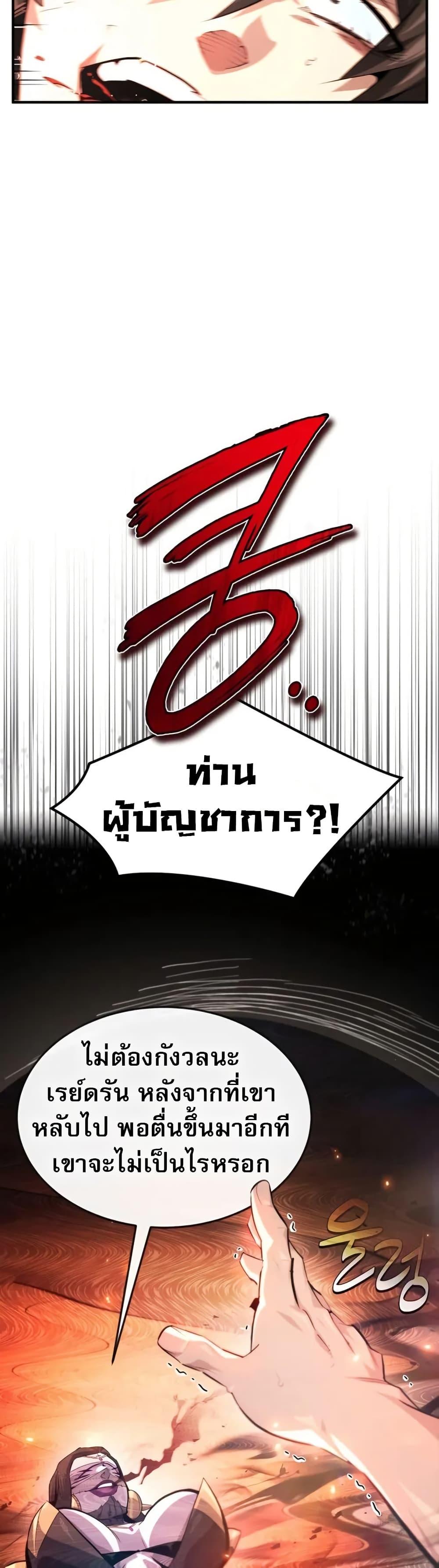 Manga-lc-com อ่านมังงะ อ่านการ์ตูน ออนไลน์ ฟรี There’s No Such Thing as a Bad Hero in the World ตอนที่ 1 2 3 4 5 6 7 8 9 10 11 12 13 14 ฟรี ไม่มีโฆษณา Manga-lc - อ่าน มังงะ อ่าน การ์ตูน ออนไลน์ อ่านมังงะ ฟรี