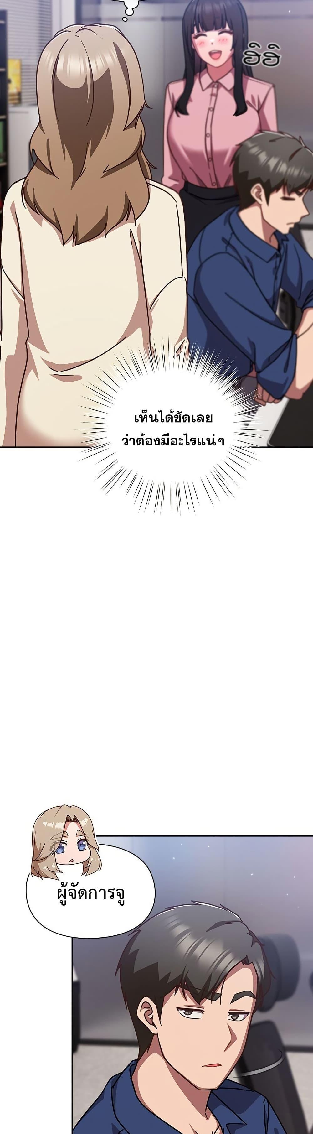 Doujin-Lc- อ่าน โดจิน มังฮวา เกาหลี ญี่ปุ่น จีน แปลไทย Let’s Play Hooky ตอนที่ 1 2 3 4 5 6 7 8 9 10 11 12 13 14 ฟรี ไม่มีโฆษณา อ่าน โดจิน Manhwa เกาหลี ญี่ปุ่น จีน เรามีครบ คัดมาให้เน้นๆ โดจิน 18+ รับประกันความฟินโดย  Doujin Lc