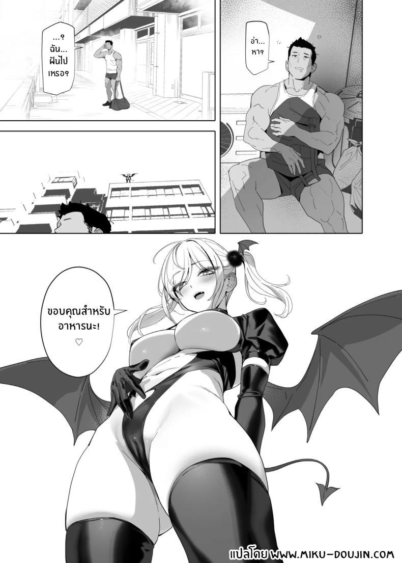 Doujin-Lc- อ่าน โดจิน มังฮวา เกาหลี ญี่ปุ่น จีน แปลไทย เเวะมาหน่อยมั้ยคะ(YD) ตอนที่ 1 2 3 4 5 6 7 8 9 10 11 12 13 14 ฟรี ไม่มีโฆษณา อ่าน โดจิน Manhwa เกาหลี ญี่ปุ่น จีน เรามีครบ คัดมาให้เน้นๆ โดจิน 18+ รับประกันความฟินโดย  Doujin Lc