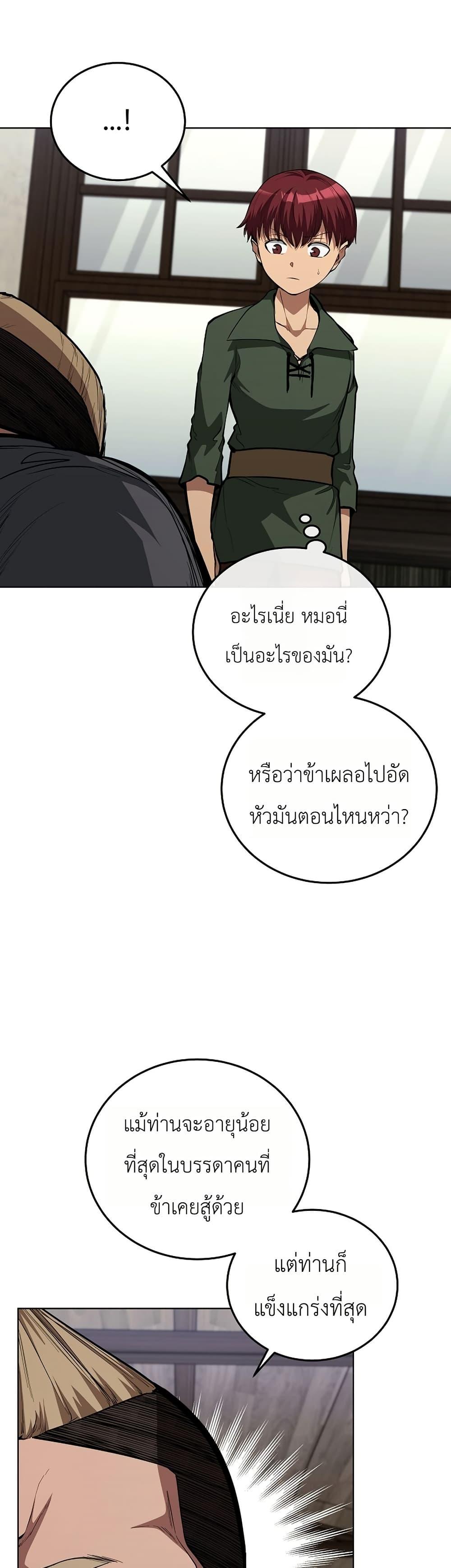Manga-lc-com อ่านมังงะ อ่านการ์ตูน ออนไลน์ ฟรี The Immortal Genius Spearman ตอนที่ 1 2 3 4 5 6 7 8 9 10 11 12 13 14 ฟรี ไม่มีโฆษณา Manga-lc - อ่าน มังงะ อ่าน การ์ตูน ออนไลน์ อ่านมังงะ ฟรี
