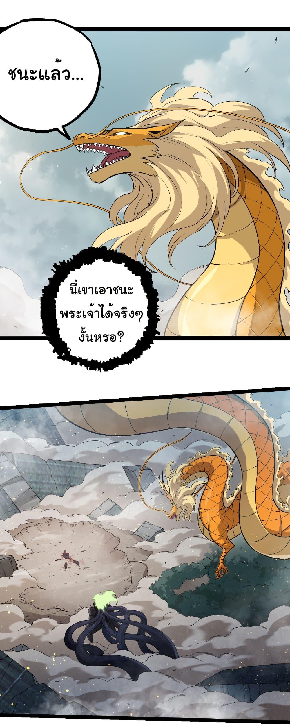 Manga-lc-com อ่านมังงะ อ่านการ์ตูน ออนไลน์ ฟรี Evolution from the Big Tree ตอนที่ 1 2 3 4 5 6 7 8 9 10 11 12 13 14 ฟรี ไม่มีโฆษณา Manga-lc - อ่าน มังงะ อ่าน การ์ตูน ออนไลน์ อ่านมังงะ ฟรี