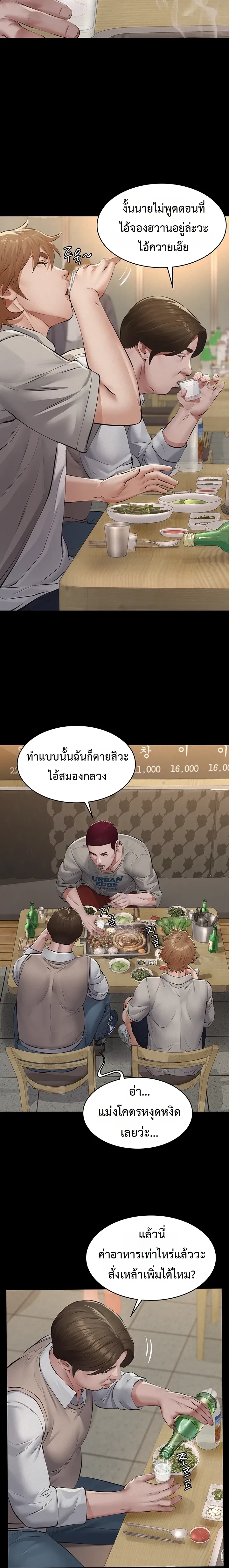 Doujin-Lc- อ่าน โดจิน มังฮวา เกาหลี ญี่ปุ่น จีน แปลไทย Papa Kacheu ความลับ 20 ปี กับลูกสาวที่ (ไม่) ใช่ลูก ตอนที่ 1 2 3 4 5 6 7 8 9 10 11 12 13 14 ฟรี ไม่มีโฆษณา อ่าน โดจิน Manhwa เกาหลี ญี่ปุ่น จีน เรามีครบ คัดมาให้เน้นๆ โดจิน 18+ รับประกันความฟินโดย  Doujin Lc