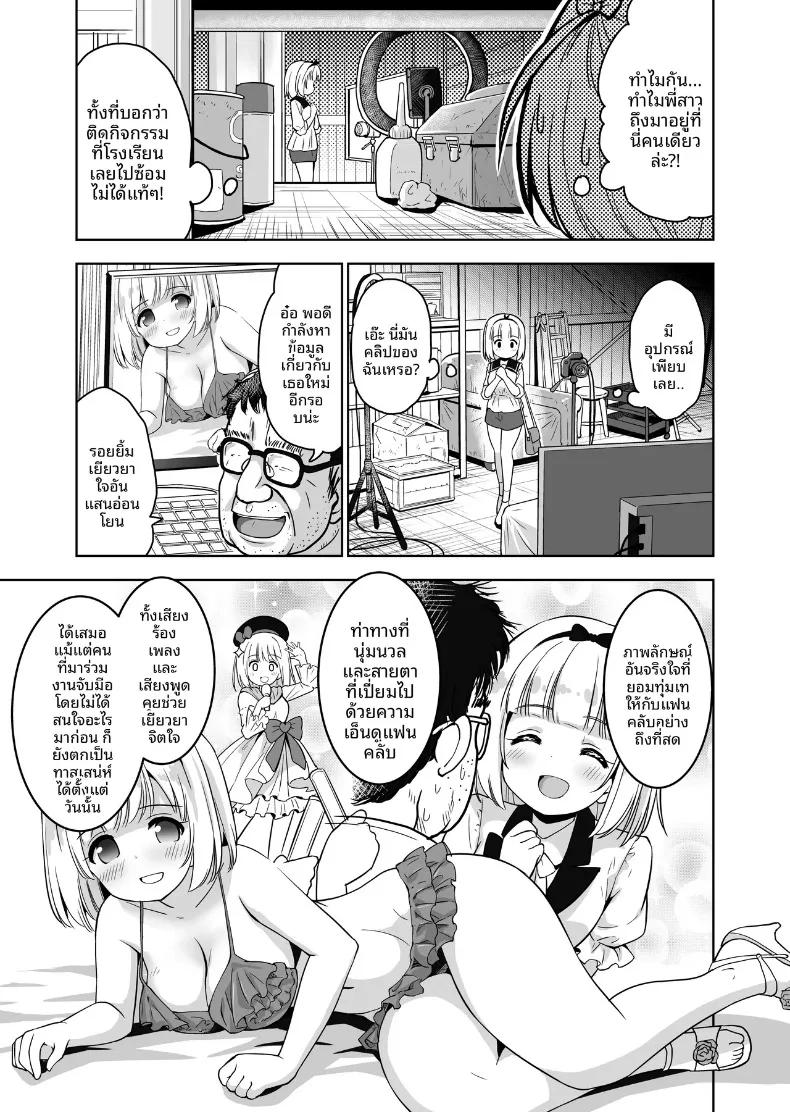 Doujin-Lc- อ่าน โดจิน มังฮวา เกาหลี ญี่ปุ่น จีน แปลไทย ขอเเค่ได้เเตกก็พอ (Shiguma Kaichou) ตอนที่ 1 2 3 4 5 6 7 8 9 10 11 12 13 14 ฟรี ไม่มีโฆษณา อ่าน โดจิน Manhwa เกาหลี ญี่ปุ่น จีน เรามีครบ คัดมาให้เน้นๆ โดจิน 18+ รับประกันความฟินโดย  Doujin Lc