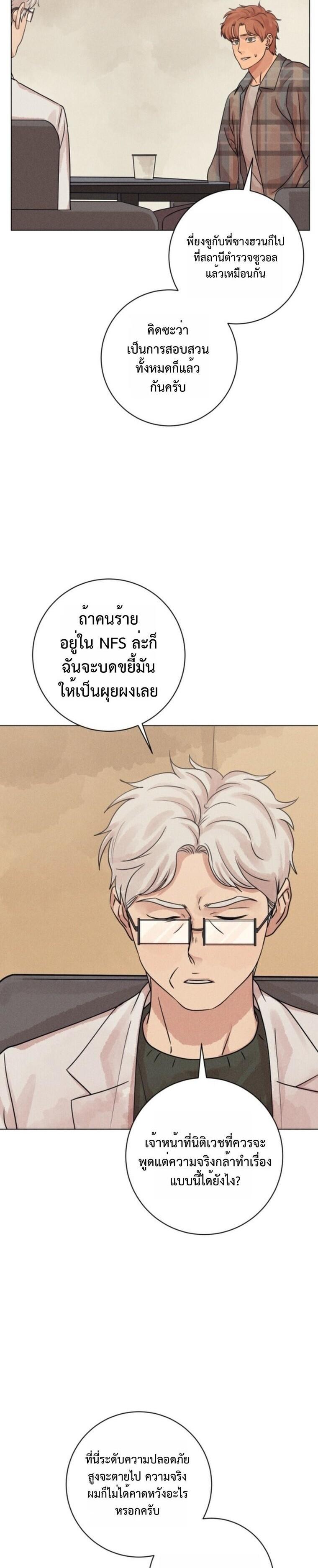 Manga-lc-com อ่านมังงะ อ่านการ์ตูน ออนไลน์ ฟรี The Killer’s Interview ตอนที่ 1 2 3 4 5 6 7 8 9 10 11 12 13 14 ฟรี ไม่มีโฆษณา Manga-lc - อ่าน มังงะ อ่าน การ์ตูน ออนไลน์ อ่านมังงะ ฟรี