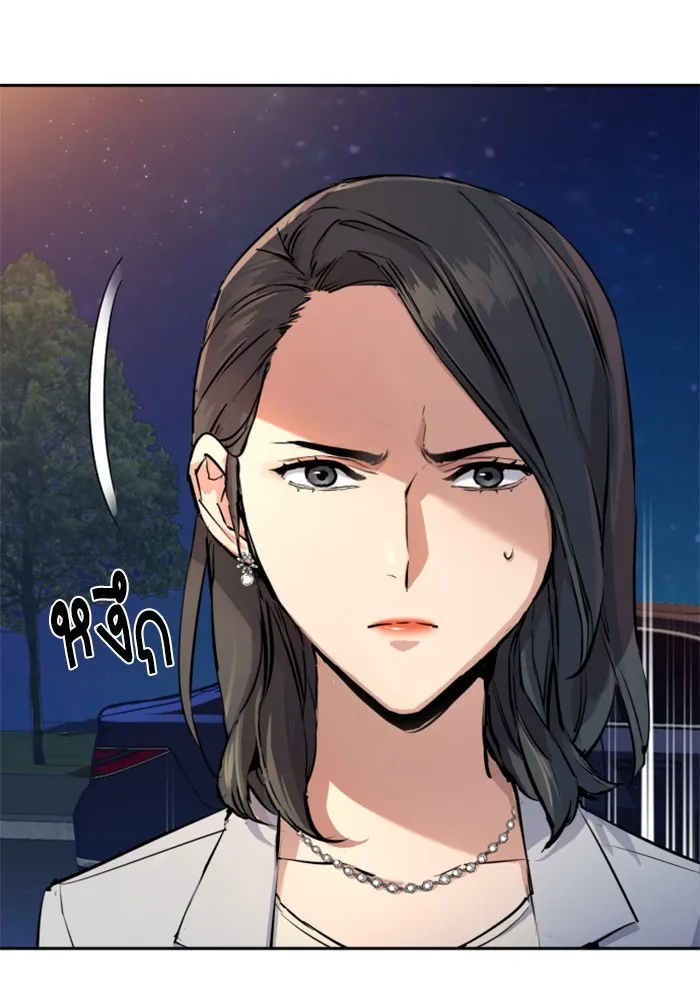 พี่ชายสายบอดี้การ์ด ตอนที่ 184 รูปที่ 29