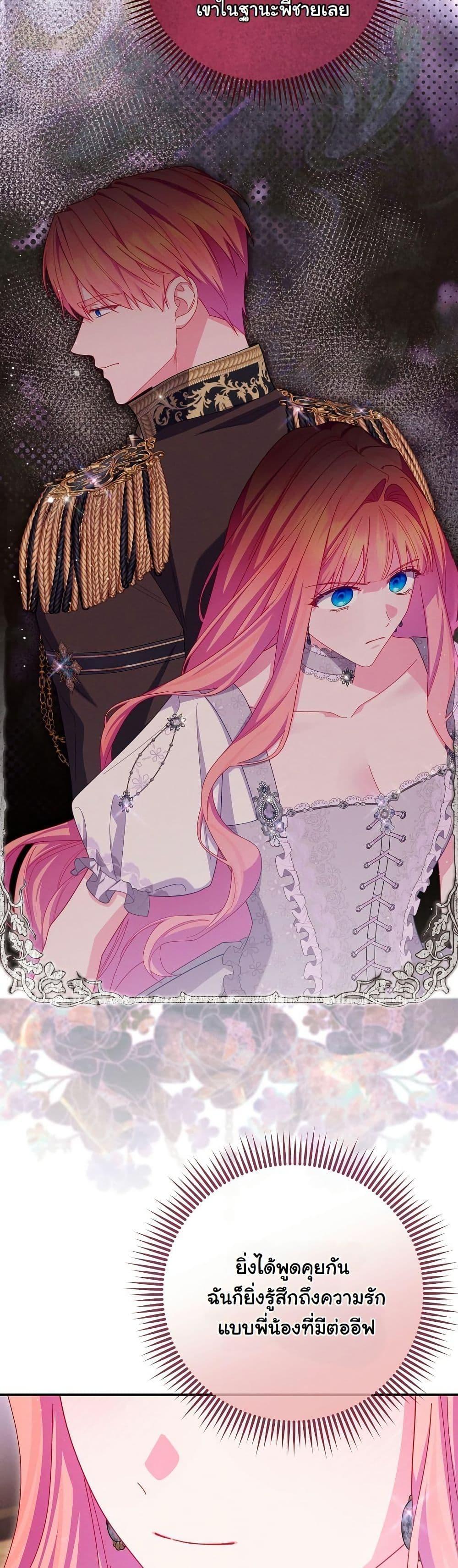 Manga-lc-com อ่านมังงะ อ่านการ์ตูน ออนไลน์ ฟรี How to Survive as a Villainess on the Verge of Death ตอนที่ 1 2 3 4 5 6 7 8 9 10 11 12 13 14 ฟรี ไม่มีโฆษณา Manga-lc - อ่าน มังงะ อ่าน การ์ตูน ออนไลน์ อ่านมังงะ ฟรี