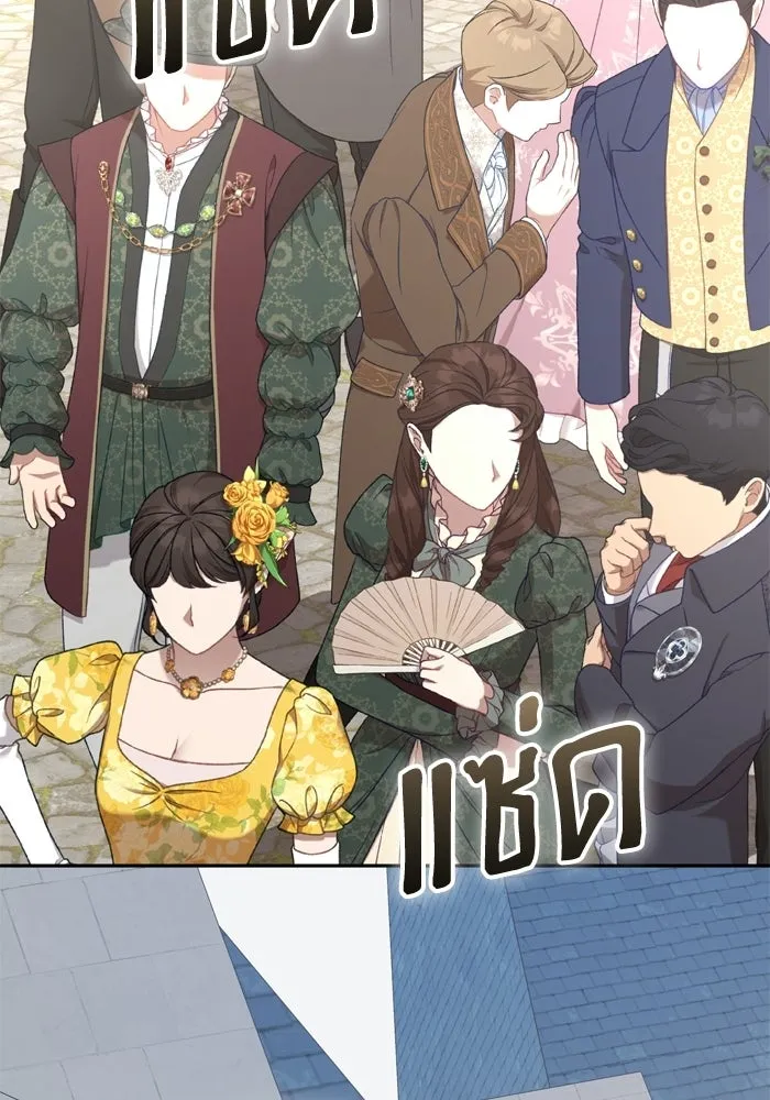 เกิดใหม่คราวนี้ ขอเป็นคนดีดูสักครั้ง ตอนที่ 120 (ตอนจบ) รูปที่ 83