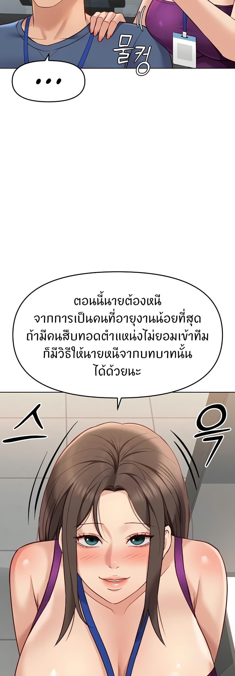 Doujin-Lc- อ่าน โดจิน มังฮวา เกาหลี ญี่ปุ่น จีน แปลไทย Common Sense Manipulation Program ตอนที่ 1 2 3 4 5 6 7 8 9 10 11 12 13 14 ฟรี ไม่มีโฆษณา อ่าน โดจิน Manhwa เกาหลี ญี่ปุ่น จีน เรามีครบ คัดมาให้เน้นๆ โดจิน 18+ รับประกันความฟินโดย  Doujin Lc