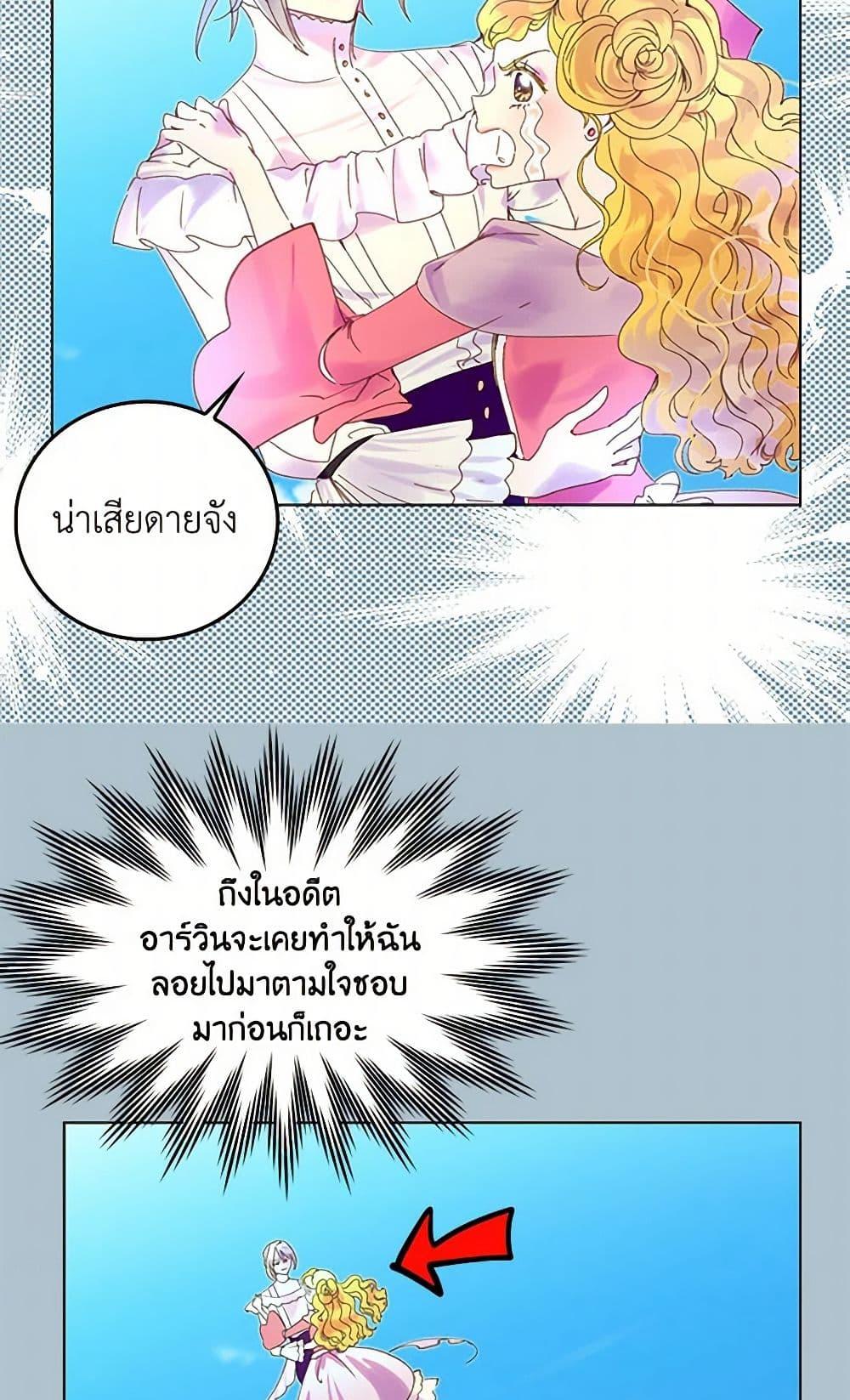 Manga-lc-com อ่านมังงะ อ่านการ์ตูน ออนไลน์ ฟรี Miss Not-So Sidekick ตอนที่ 1 2 3 4 5 6 7 8 9 10 11 12 13 14 ฟรี ไม่มีโฆษณา Manga-lc - อ่าน มังงะ อ่าน การ์ตูน ออนไลน์ อ่านมังงะ ฟรี