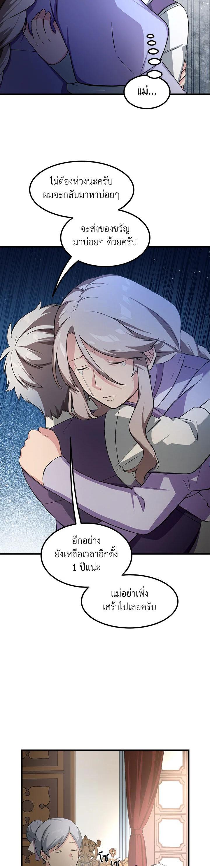 Manga-lc-com อ่านมังงะ อ่านการ์ตูน ออนไลน์ ฟรี How the Pro in His Past Life Sucks the Sweet Honey ตอนที่ 1 2 3 4 5 6 7 8 9 10 11 12 13 14 ฟรี ไม่มีโฆษณา Manga-lc - อ่าน มังงะ อ่าน การ์ตูน ออนไลน์ อ่านมังงะ ฟรี
