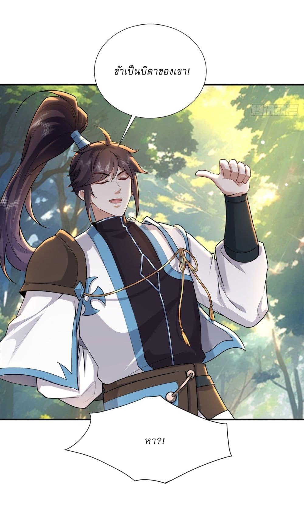 Manga-lc-com อ่านมังงะ อ่านการ์ตูน ออนไลน์ ฟรี As An Immortal, I Only Practice Forbidden Arts ตอนที่ 1 2 3 4 5 6 7 8 9 10 11 12 13 14 ฟรี ไม่มีโฆษณา Manga-lc - อ่าน มังงะ อ่าน การ์ตูน ออนไลน์ อ่านมังงะ ฟรี