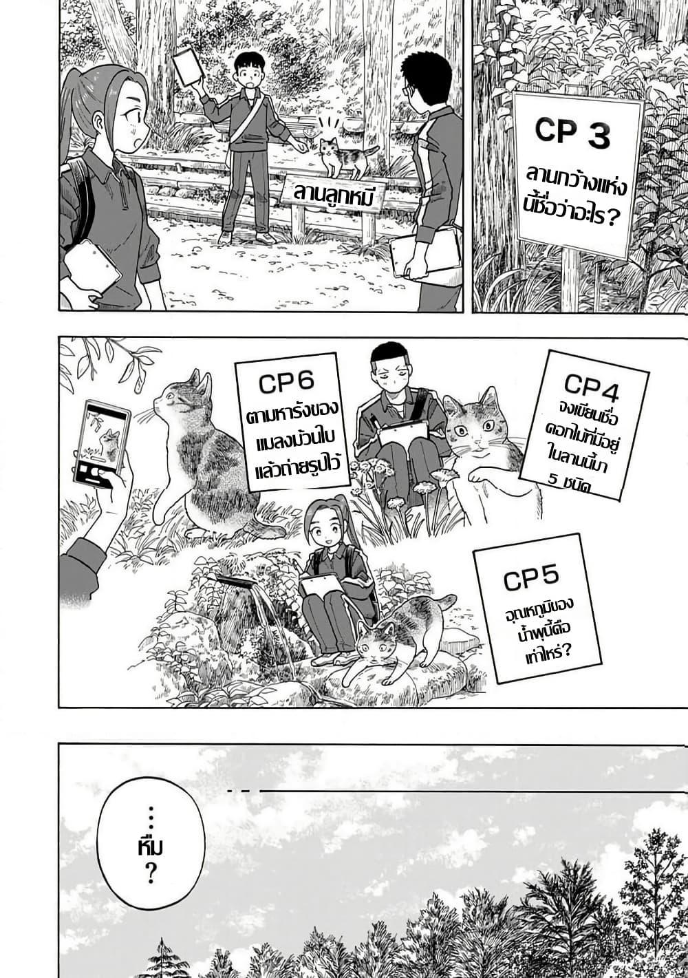 Manga-lc-com อ่านมังงะ อ่านการ์ตูน ออนไลน์ ฟรี Yuzuki Becomes A Cat ตอนที่ 1 2 3 4 5 6 7 8 9 10 11 12 13 14 ฟรี ไม่มีโฆษณา Manga-lc - อ่าน มังงะ อ่าน การ์ตูน ออนไลน์ อ่านมังงะ ฟรี