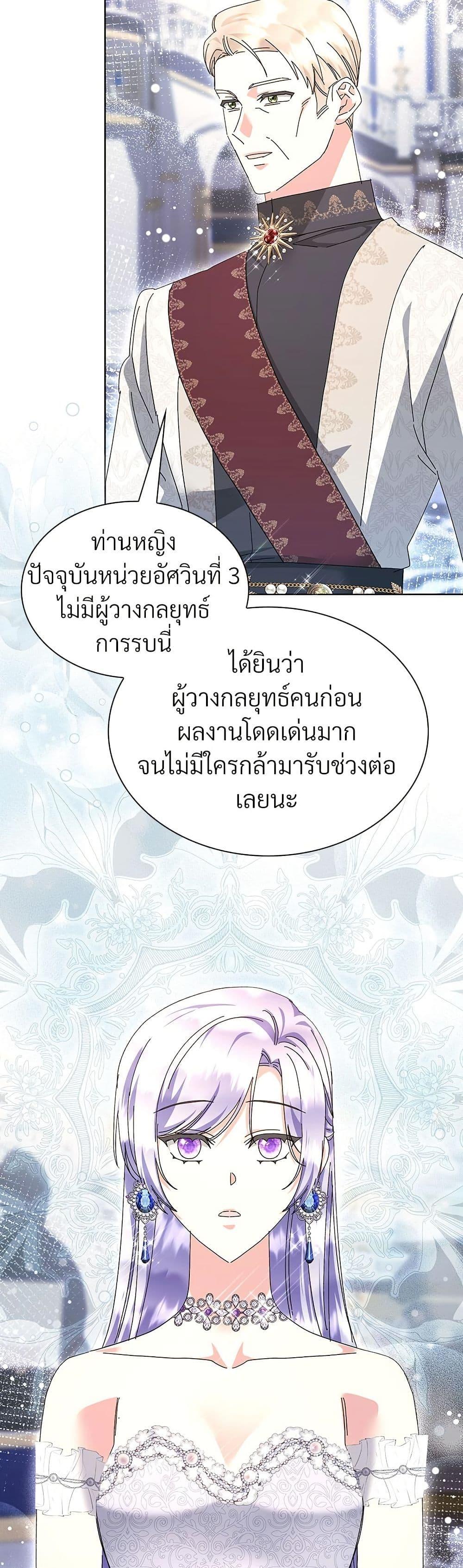 Manga-lc-com อ่านมังงะ อ่านการ์ตูน ออนไลน์ ฟรี The Return of the Ex-Wife ตอนที่ 1 2 3 4 5 6 7 8 9 10 11 12 13 14 ฟรี ไม่มีโฆษณา Manga-lc - อ่าน มังงะ อ่าน การ์ตูน ออนไลน์ อ่านมังงะ ฟรี