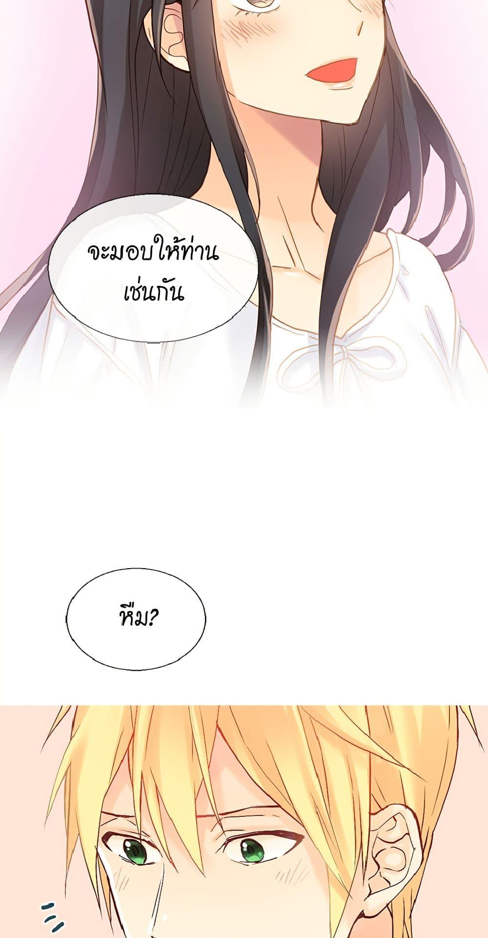 Manga-lc-com อ่านมังงะ อ่านการ์ตูน ออนไลน์ ฟรี Isekai Empress ตอนที่ 1 2 3 4 5 6 7 8 9 10 11 12 13 14 ฟรี ไม่มีโฆษณา Manga-lc - อ่าน มังงะ อ่าน การ์ตูน ออนไลน์ อ่านมังงะ ฟรี