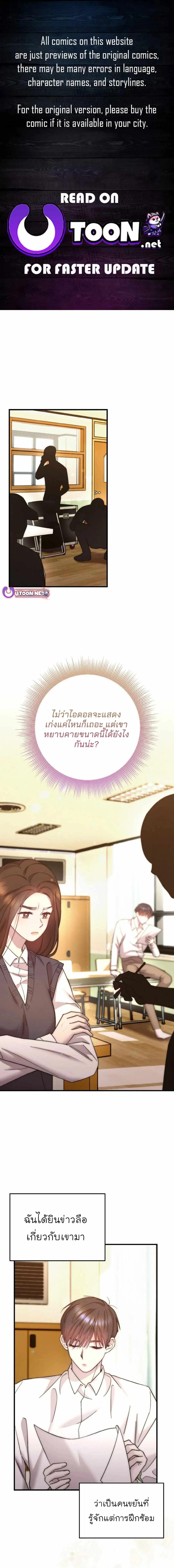 Manga-lc-com อ่านมังงะ อ่านการ์ตูน ออนไลน์ ฟรี Acting Genius, TOP Idol! ตอนที่ 1 2 3 4 5 6 7 8 9 10 11 12 13 14 ฟรี ไม่มีโฆษณา Manga-lc - อ่าน มังงะ อ่าน การ์ตูน ออนไลน์ อ่านมังงะ ฟรี