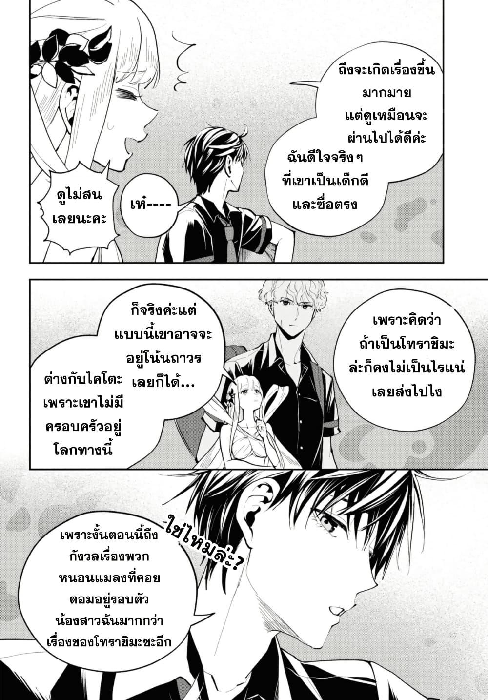 Manga-lc-com อ่านมังงะ อ่านการ์ตูน ออนไลน์ ฟรี Isekai Kaeri no Moto Yuusha desu ga, Death Game ni Makikomaremashita ตอนที่ 1 2 3 4 5 6 7 8 9 10 11 12 13 14 ฟรี ไม่มีโฆษณา Manga-lc - อ่าน มังงะ อ่าน การ์ตูน ออนไลน์ อ่านมังงะ ฟรี