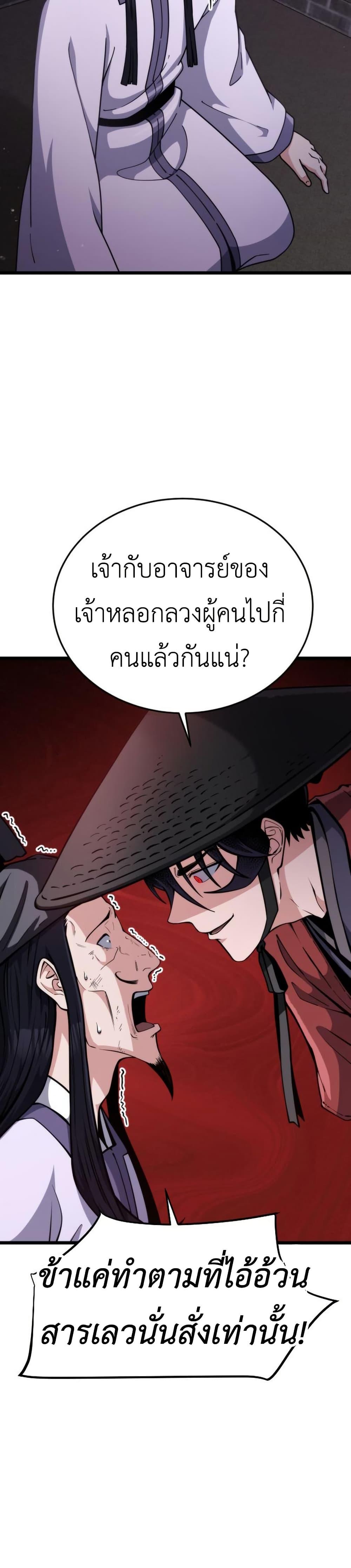 Manga-lc-com อ่านมังงะ อ่านการ์ตูน ออนไลน์ ฟรี The Genius Girl Who Hides the Martial World’s Public Enemy ตอนที่ 1 2 3 4 5 6 7 8 9 10 11 12 13 14 ฟรี ไม่มีโฆษณา Manga-lc - อ่าน มังงะ อ่าน การ์ตูน ออนไลน์ อ่านมังงะ ฟรี