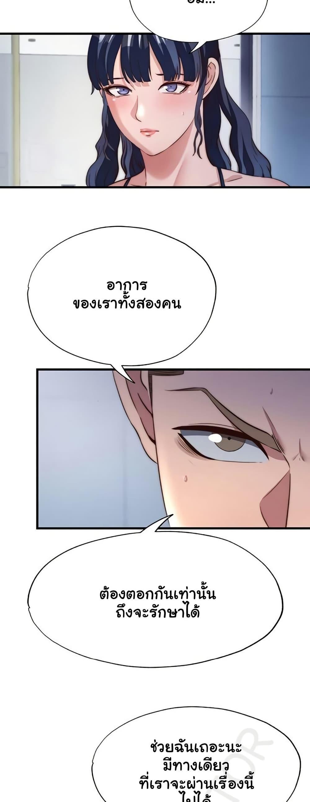 Doujin-Lc- อ่าน โดจิน มังฮวา เกาหลี ญี่ปุ่น จีน แปลไทย A Situation Full ตอนที่ 1 2 3 4 5 6 7 8 9 10 11 12 13 14 ฟรี ไม่มีโฆษณา อ่าน โดจิน Manhwa เกาหลี ญี่ปุ่น จีน เรามีครบ คัดมาให้เน้นๆ โดจิน 18+ รับประกันความฟินโดย  Doujin Lc