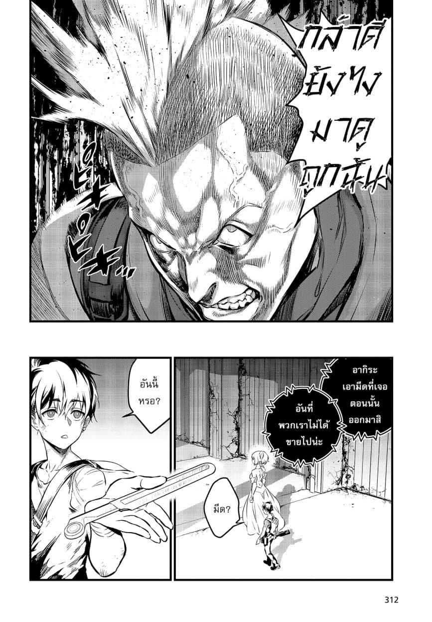 Manga-lc-com อ่านมังงะ อ่านการ์ตูน ออนไลน์ ฟรี Rebuild World ตอนที่ 1 2 3 4 5 6 7 8 9 10 11 12 13 14 ฟรี ไม่มีโฆษณา Manga-lc - อ่าน มังงะ อ่าน การ์ตูน ออนไลน์ อ่านมังงะ ฟรี